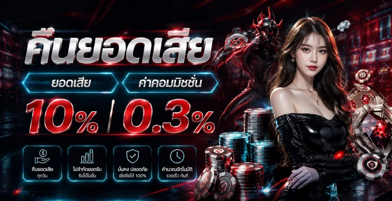 บาคาร่าสด SAWANWING ถ่ายทอดจากสตูดิโอจริง