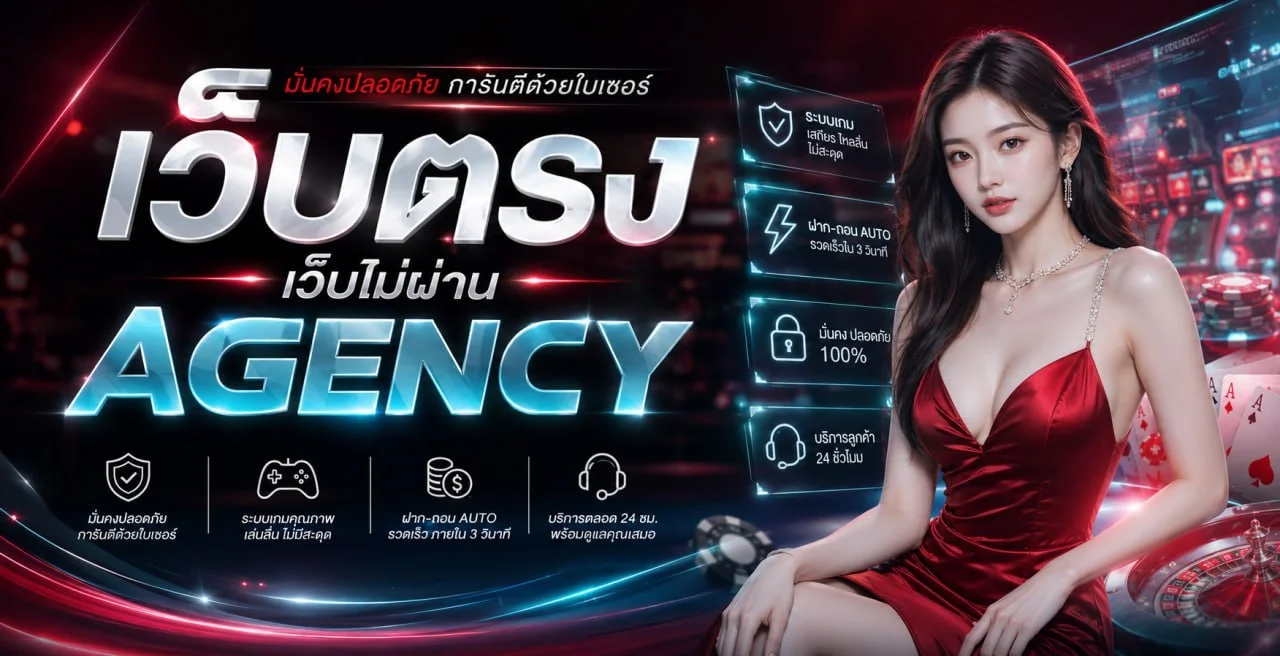 SAWANWING เว็บสล็อต PG เว็บตรงครบวงจร