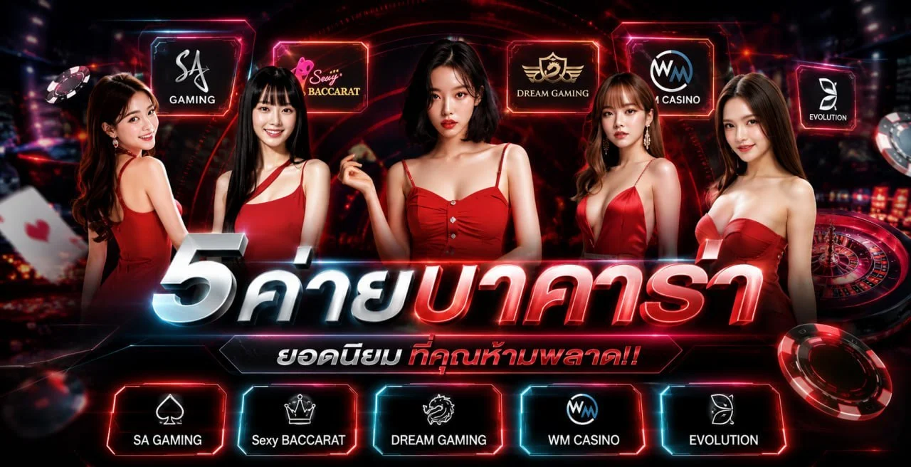 ระบบฝากถอนออโต้ SAWANWING รวดเร็วปลอดภัย