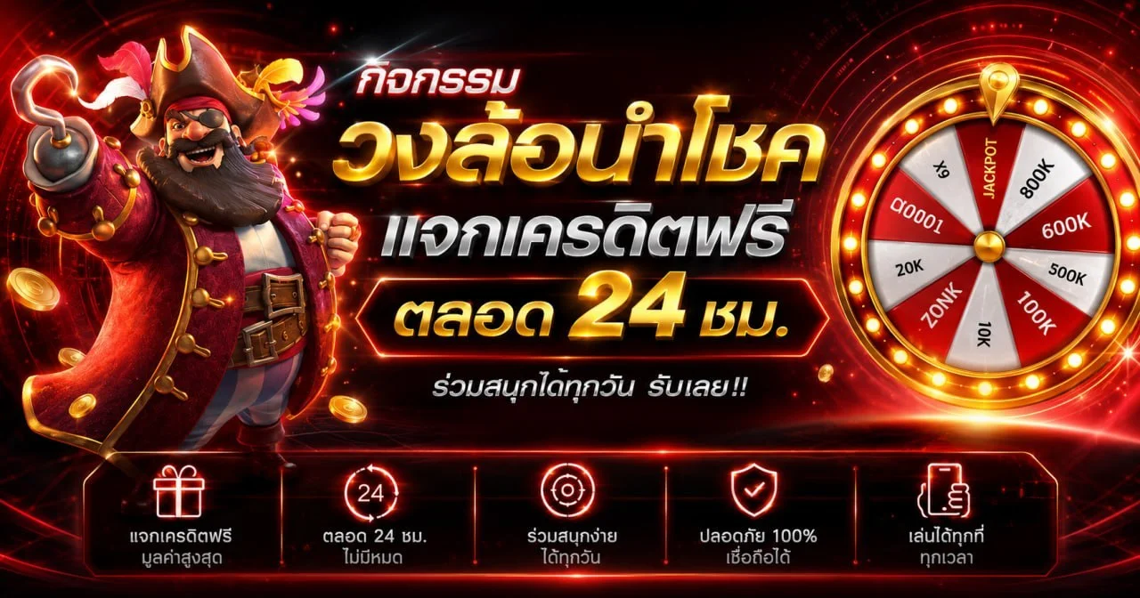ขั้นตอนสมัคร SAWANWING ผ่านมือถือง่ายใน 2 นาที